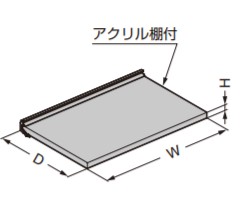 SUGATSUNE スガツネ工業 フルクス 棚セット ベースパネル 250/750/25/ONE 130-031-374 EX207-41 | シンプル おしゃれ アルミニウム合金 アクリル シルバーアルマイト処理マット調|SIMONS STORE