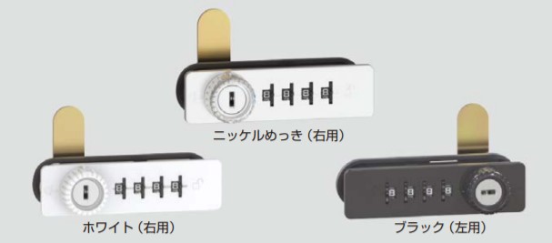 しるばめ専用 楽天市場】SUGATSUNE スガツネ工業 ダイヤル錠 822Z型 用 番号