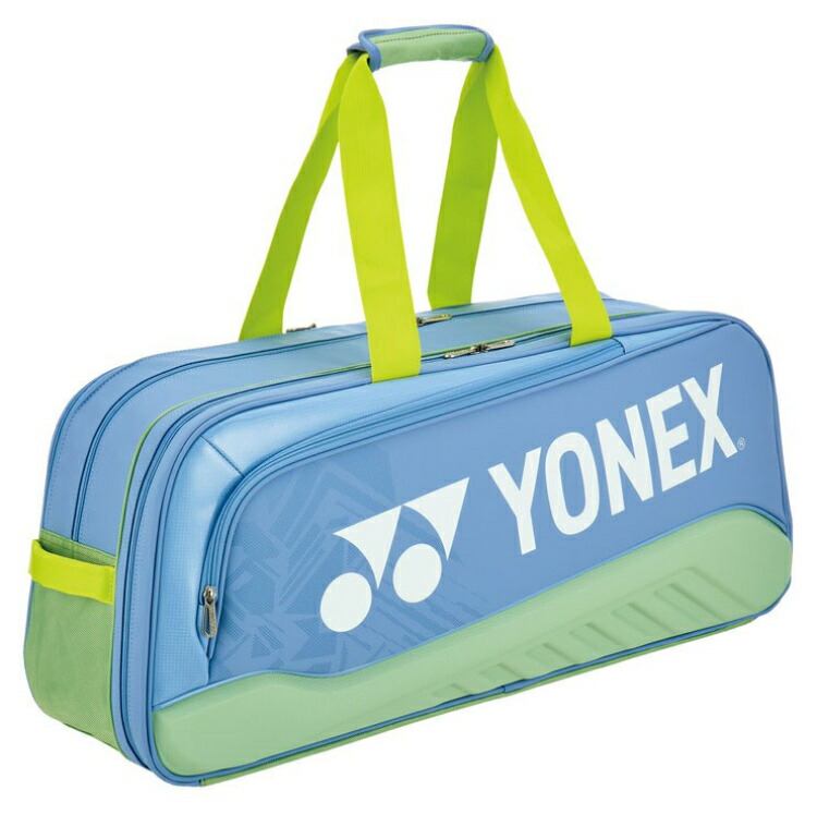 bag2541wy_376.jpg