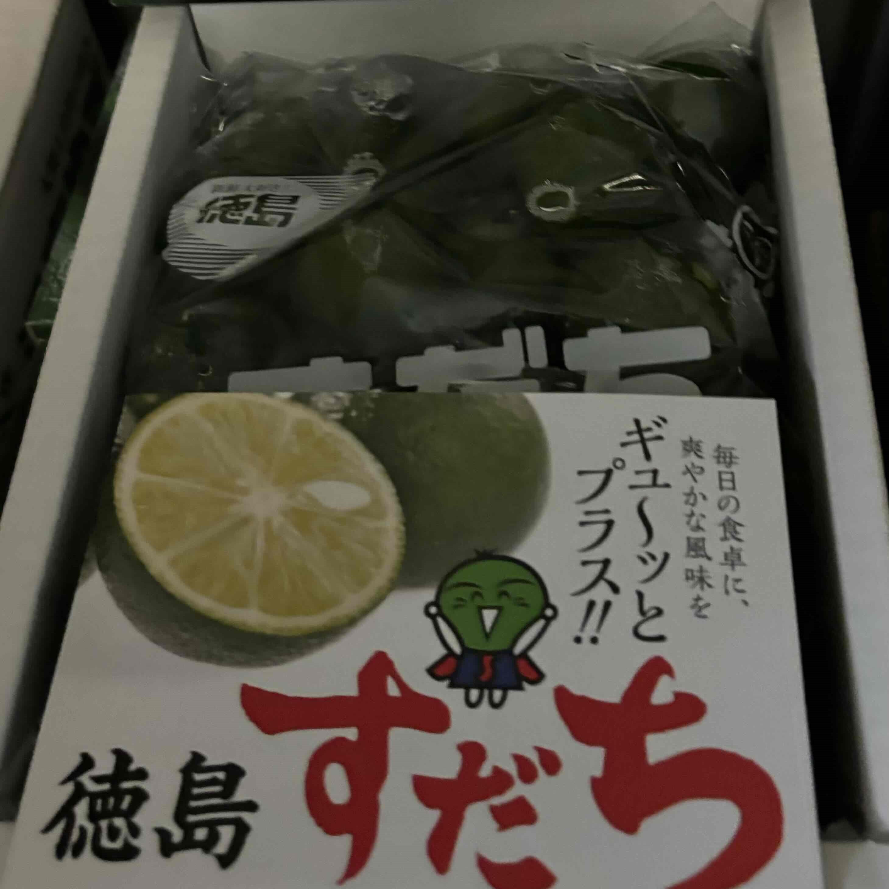 楽天市場】徳島県産 すだち 秀品 2Lサイズ 約40玉入 1kg （化粧箱