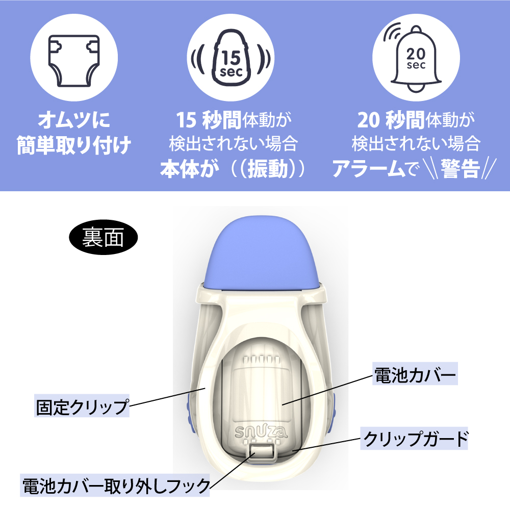 Owlet Smart Sock 3 ベビーセンサー SIDS予防 - 子ども用ファッション小物