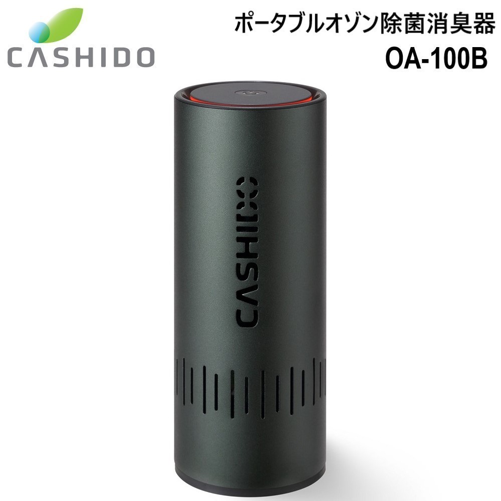 SALAS 充電式オゾン除菌消臭器　SA-4 日本製 Amazon | オゾンエアー SALAS SA-4 最高峰スペック オゾン除菌消