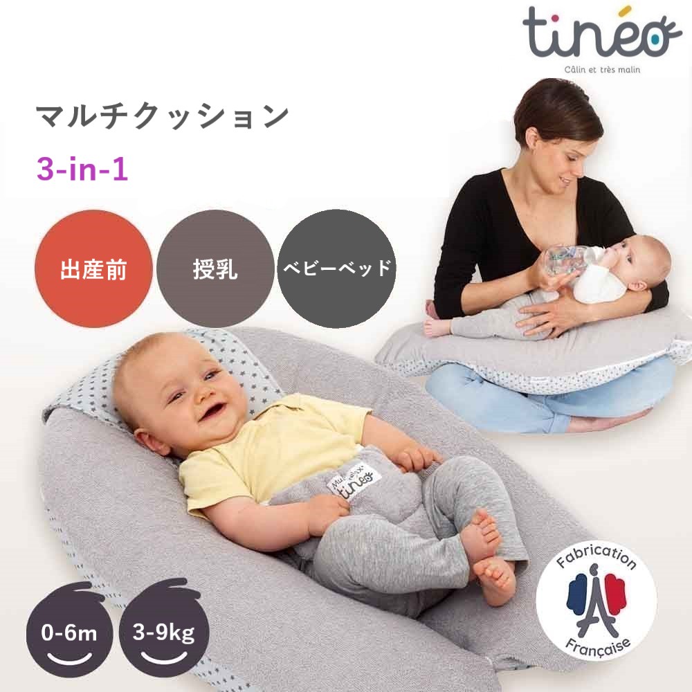 楽天市場】ボーネルンド bornelund キャンディード マルチリラックス