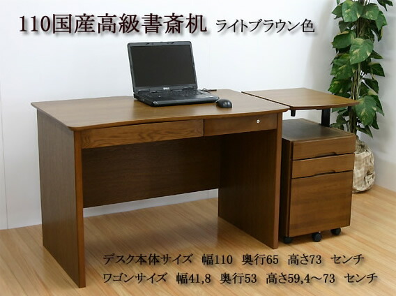塚*本様 役員用平机、ダークブラウン色、独立キャスター引き出し付き(組立て要,バ 楽天市場】受注生産品【開梱・設置配送無料】176国産高級書斎机