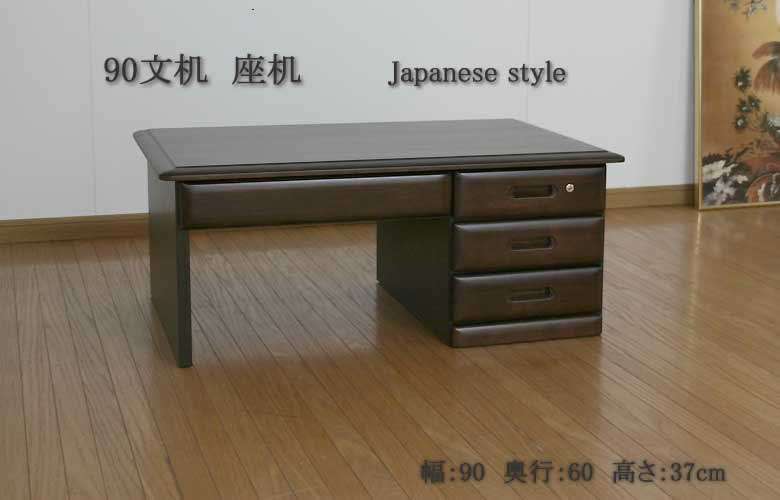 Simple Interior 90 Domestic Production High Quality Seat Desk