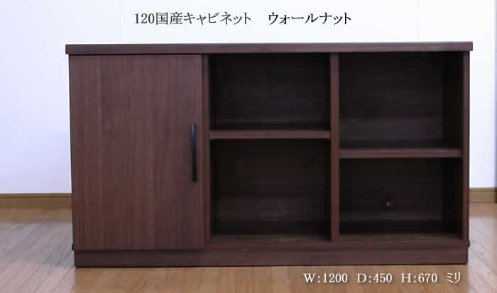 受注生み出すこと品 開梱・据え付ける送りとどける無料 120幅の側面押し入れ（暗然たる赤銅色）納める仕合わせ 側面仕合わせ 書屋室ウォール中毒者材 納める調度品 事務机あたり近所 大川調度品 専務取締役室 事務室調度品