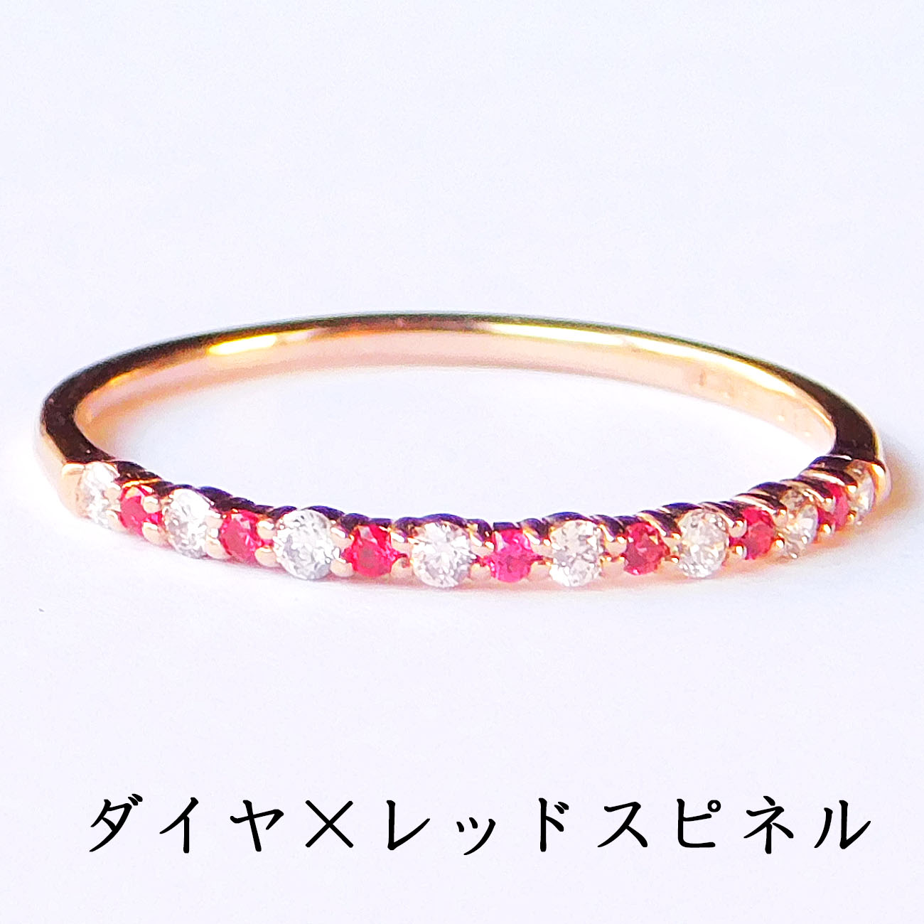 楽天市場】K18YG レッドスピネル ピンキーリングカラーストーン