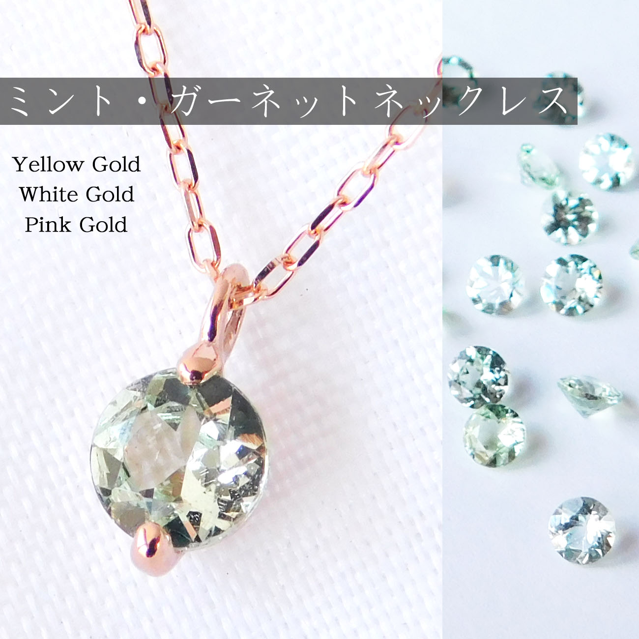 ピアス＊14kgf＊カラーチェンジ ライム グロッシュラー ガーネット（3mm） 22T10323_600x600_crop_center.