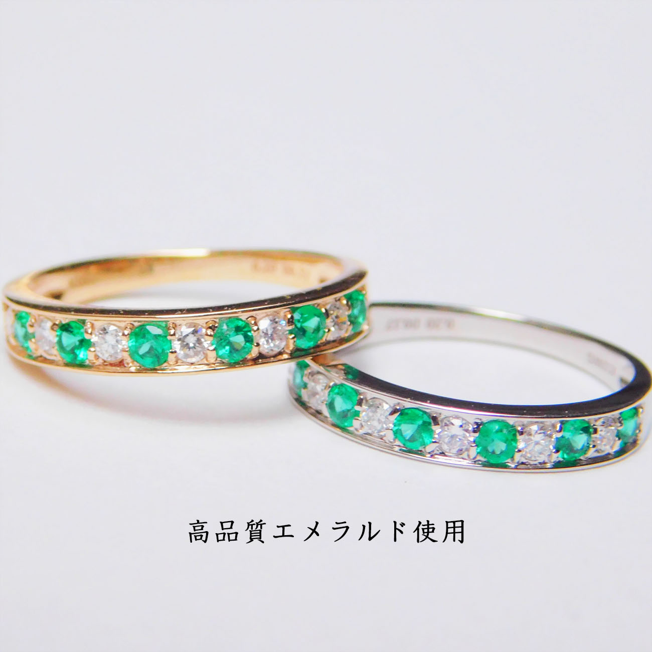 エメラルド ダイヤモンド リング レディース エタニティーリング イエローゴールド ホワイトゴールド simple-isオリジナルデザイン リン ゲージ無料 送料無料