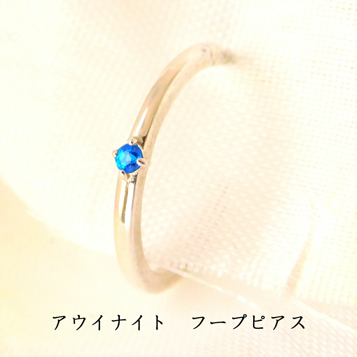 楽天市場】【ネオンブルー】アウイナイト ピアス レディース