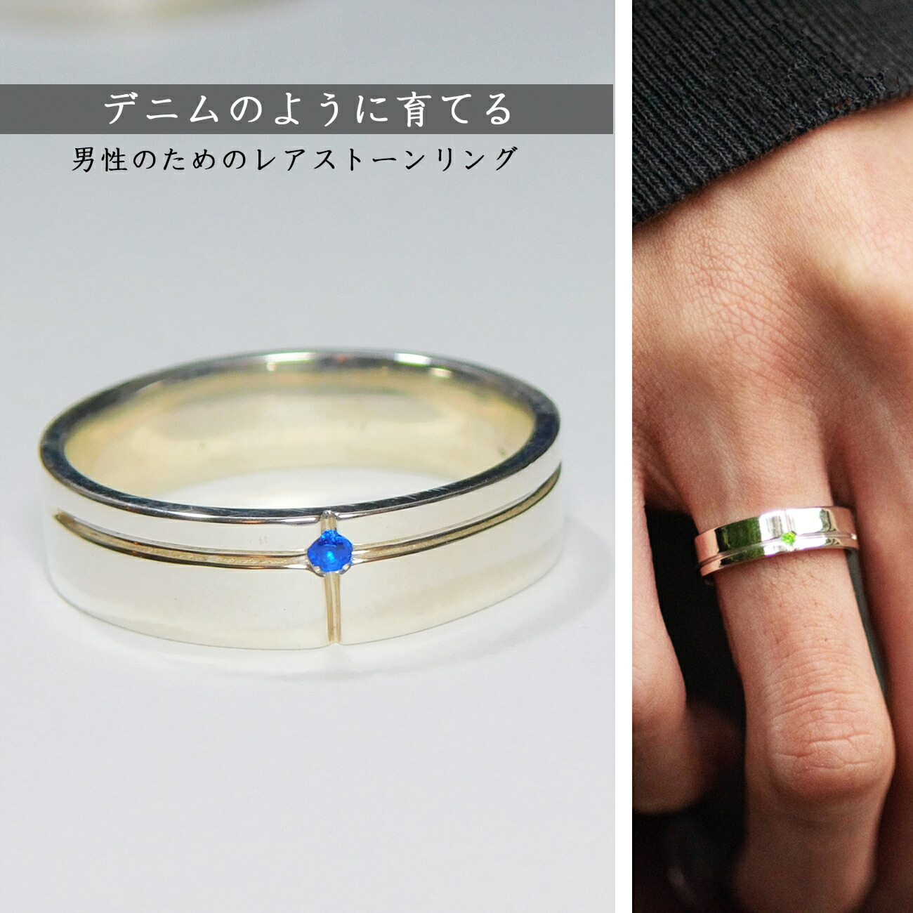 【 レビュー感謝祭開催中】リング メンズ ユニセックス レアストーン スターリング シルバー アウイナイト パライバトルマリン ツァボライト デマントイド レッドスピネル 3号から30号まで製作可能|レアストーン専門店 simple-is