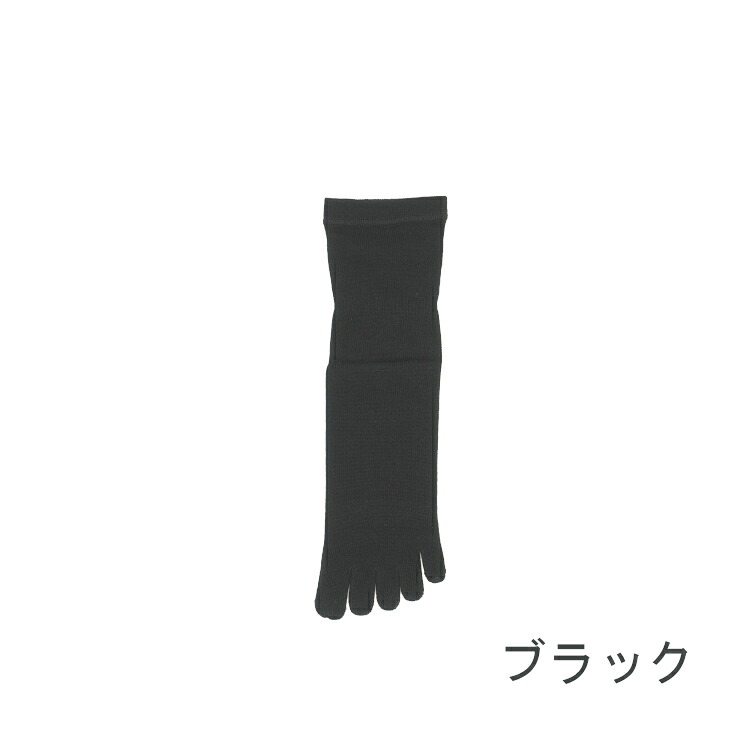 楽天1位 6足組 アソート 足首ゆったり メンズ 5本指 靴下 綿100 無地 24 26cm ゴムなし 五本指 ソックス 男性 靴下 紳士 6足 靴下 春夏 ブラック ダークグレー ベージュ グレー Matu 8191 1w 送料無料 Www Nripost Com