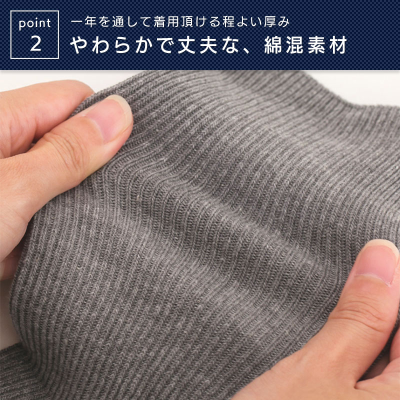 楽天市場】【日本製】ゆったり 靴下 5足 メンズ 破れにくい 靴下 むくみ 24-26cm ブラック グレー ネイビー チャコール 男性 靴下  まとめ買い メンズ ソックス 紳士 敬老の日 靴下 無地 紺 締め付けない靴下 高齢者 靴した くつ下 リブソックス ゆったりソックス 送料無料 ...