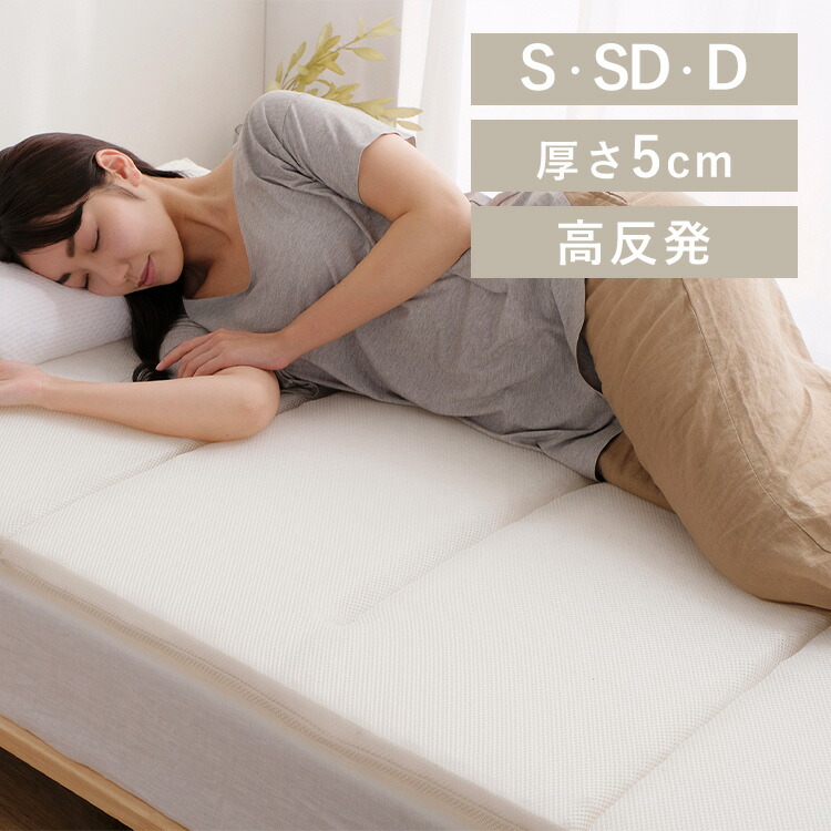 ＼店内最大限度50％OFF／百貨店SALE！