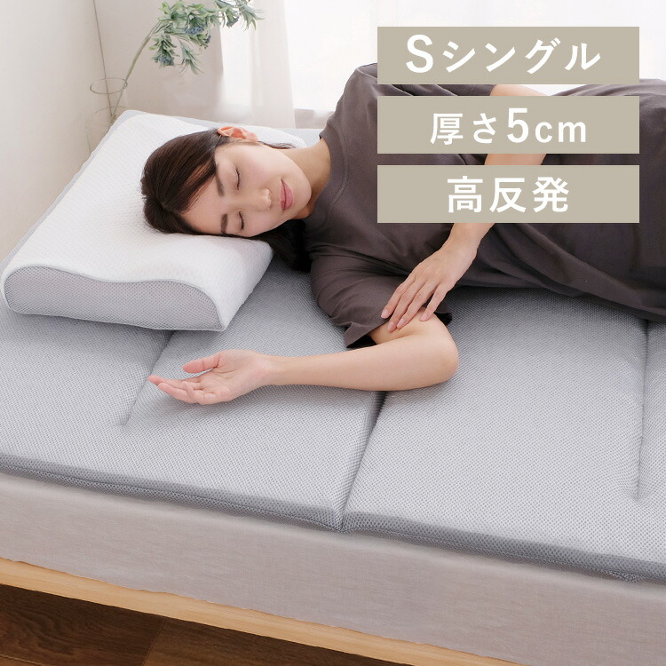 楽天市場】送料無料 エアウィーヴ AW-S マットレス カバーセット