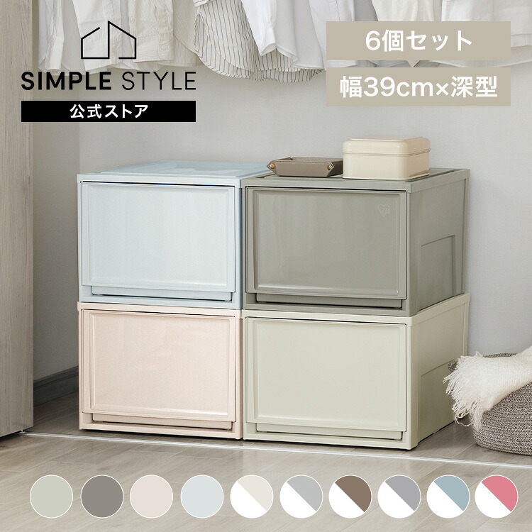 ＼店内最大限度50％OFF／百貨店SALE！