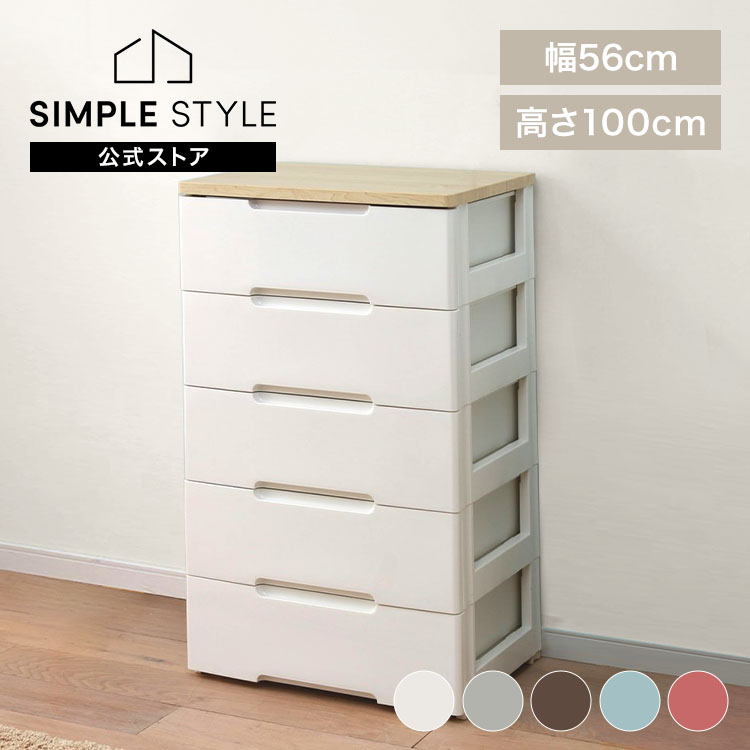 ナチュラルウッド桐材無垢木製カラー多引き出し7段チェストタンス収納飾り棚収納家具 4571128571483-4.jpg