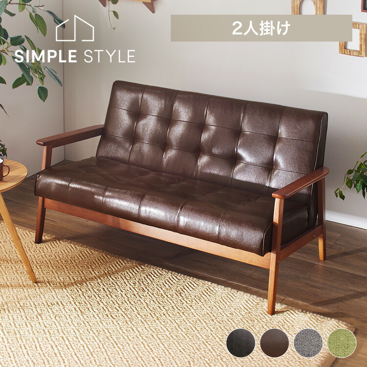 楽天市場】【土日限定☆クーポン有】ソファ 2人掛け ソファー sofa