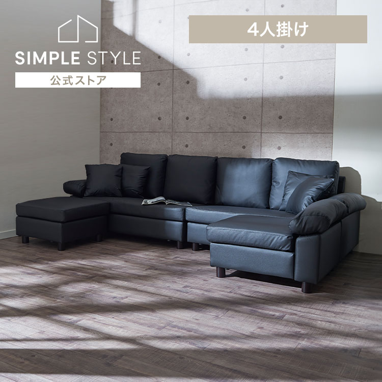 ＼店内最大限度50％OFF／百貨店SALE！
