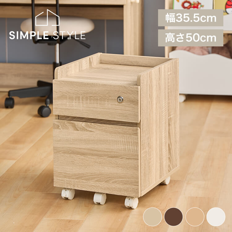 楽天市場】収納家具 デスクキャビネット CABINET キャビネット FJ-029