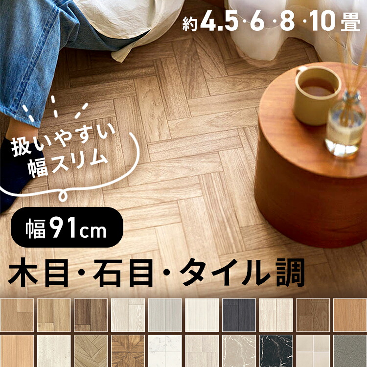 引っ敷き 立ち会い場腰かけ 白木引っ敷き 座布団立ち会い場  合わせ目引っ敷き 立ち会い場引っ敷き 引っ敷き 引っ敷き DIY 肌理 敷くだけ 日本の首都間4.5畳用 6畳用 8畳用 10畳用 自然的 ベージュ 赤銅色 薄墨色 黒いこと 白いこと 【TD】 【代引不可】