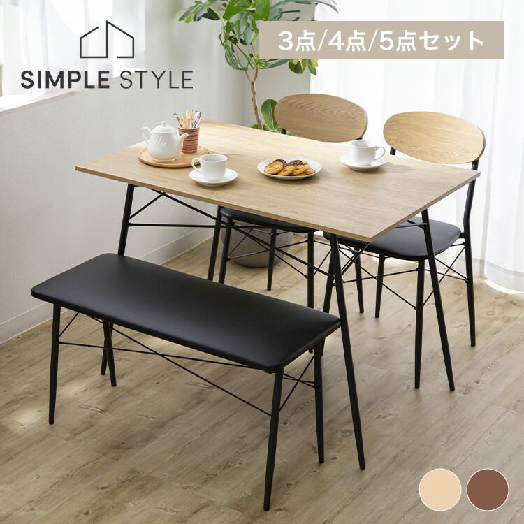 ＼店内最大限度50％OFF／百貨店SALE！
