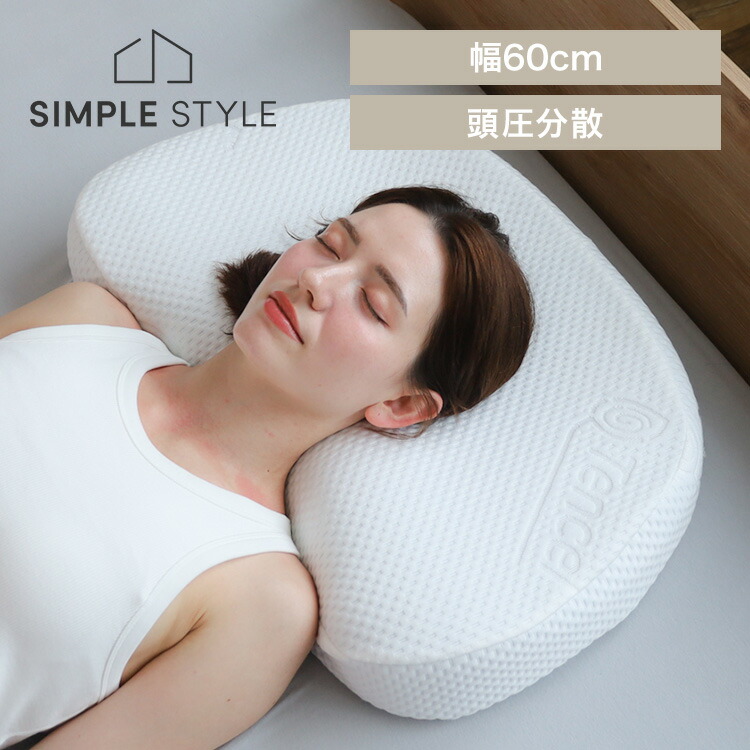 【LINEお友だち登録で最大1,500円OFFクーポン】枕 まくら 低反発 新BlueBlood 3D体感ピロー 040-0228 枕 まくら 低反発 ピロー 高さ調整 柔らかめ 柔らかい 快眠枕 人気枕 横向き寝 首こり マクラ ブルーブラッド BlueBlood 【B】 【yrcare】
