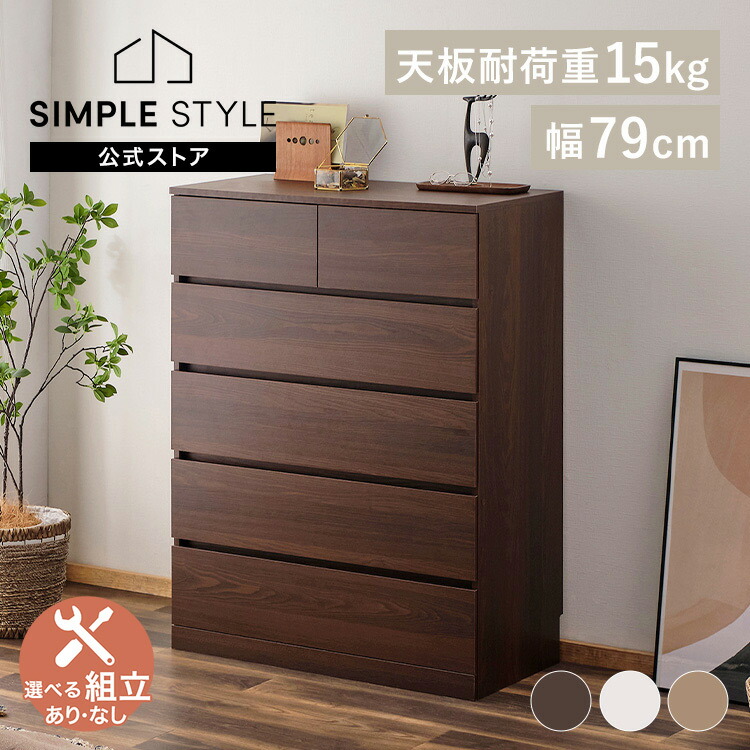 ＼店内最大限度50％OFF／百貨店SALE！