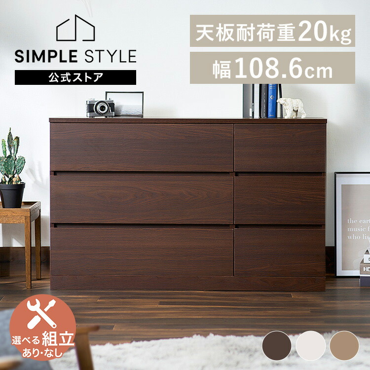＼店内最大限度50％OFF／百貨店SALE！