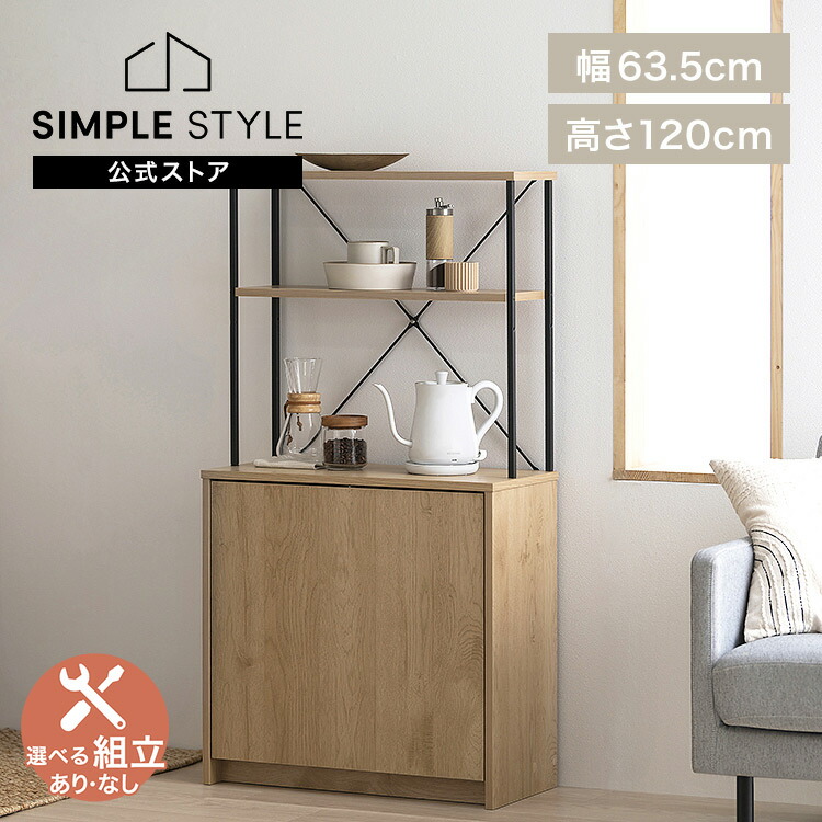 ＼店内最大限度50％OFF／百貨店SALE！