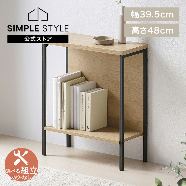 ＼店内最大限度50％OFF／百貨店SALE！