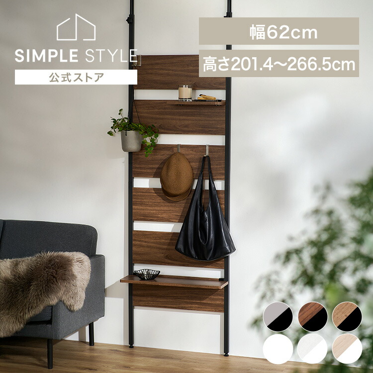 【LINEお馴染み書きとどめるで最大限度1,500円OFF引き換え証】仕合わせ 棚 か細い シェルフ 書物棚 明けっ広げ仕合わせ 壁面納める つっぱり 突っ張り棒 ウォール仕合わせ パーテーション 中仕切り 納める 白 黒 今めかしい 北欧 アイアン 奥ふかさ 20糎 上昇限度 一人暮らし HIROBIRO WLR-HT62 *