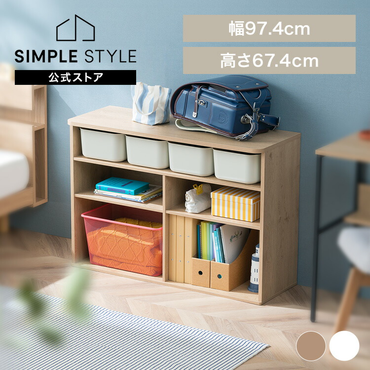 楽天市場】おもちゃ箱 収納ラック 幅95cmタイプ OB-95M EVAキッズ