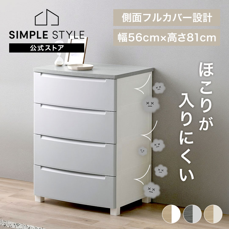楽天市場】ウッドトップノックダウンチェスト KDMGー565WT