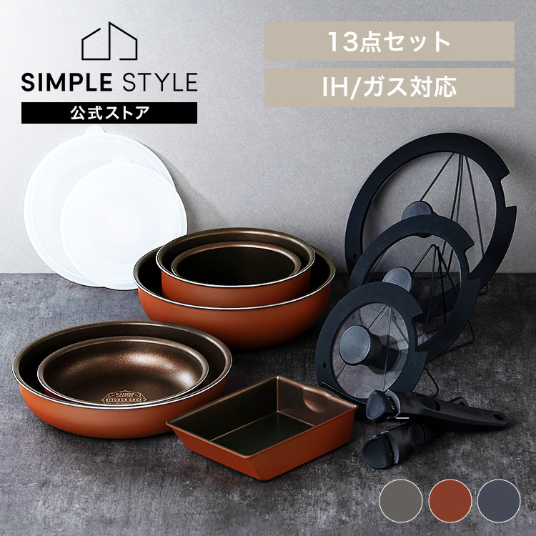 【LINEお友だち登録で最大1,500円OFFクーポン】フライパン セット ih 取っ手が取れる おしゃれ かわいい 鍋 ih対応 ふっ素 コーティング 16cm 20cm 26cm ガス火 ふた付き ダイヤモンドコートパン 13点セット PDCI-T13S