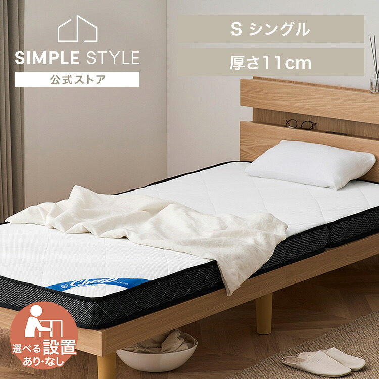 ＼店内最大限度50％OFF／百貨店SALE！