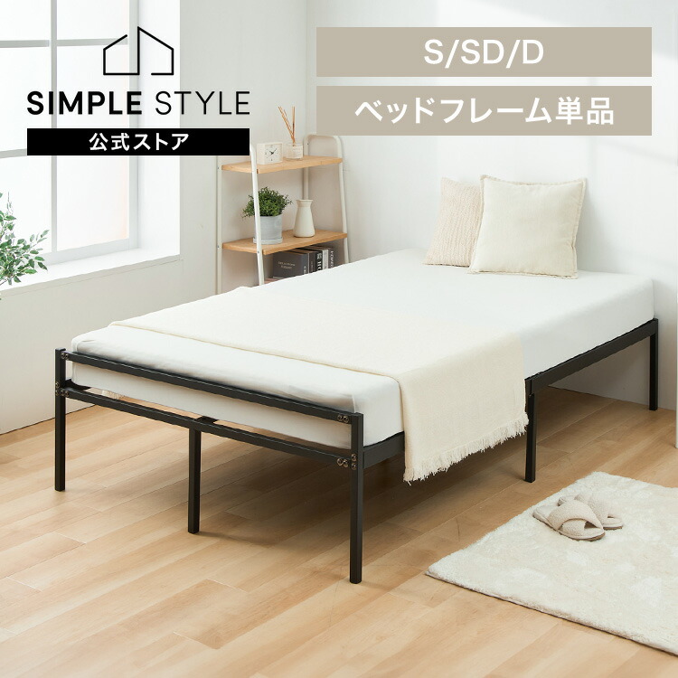 ＼店内最大限度50％OFF／百貨店SALE！