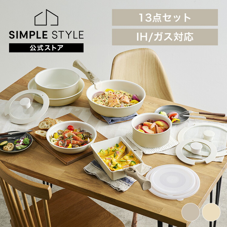 ＼店内最大限度50％OFF／百貨店SALE！
