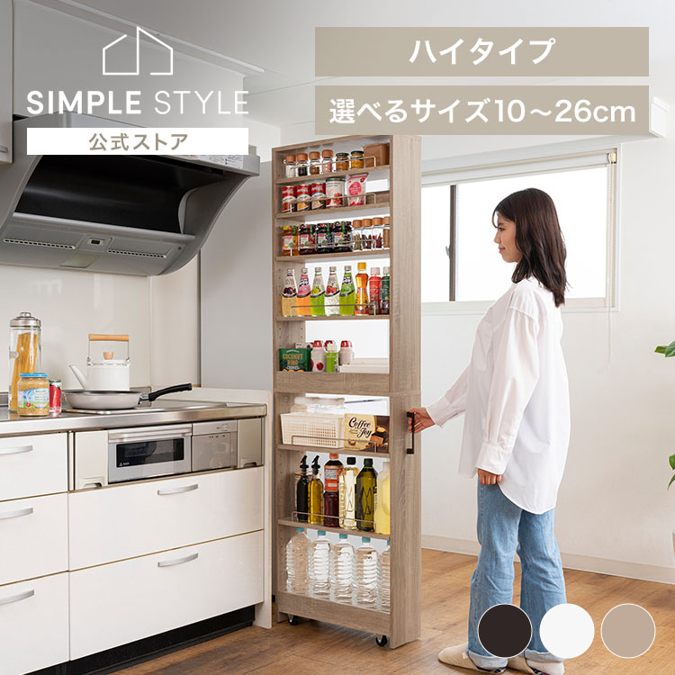 ＼店内最大限度50％OFF／百貨店SALE！