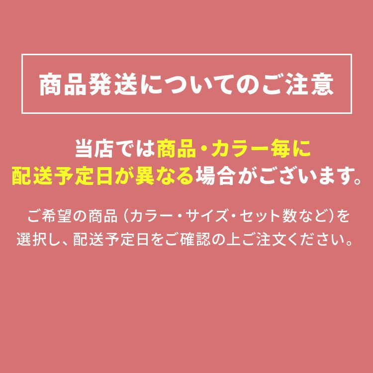 ＼店内最大限度50％OFF／百貨店SALE！