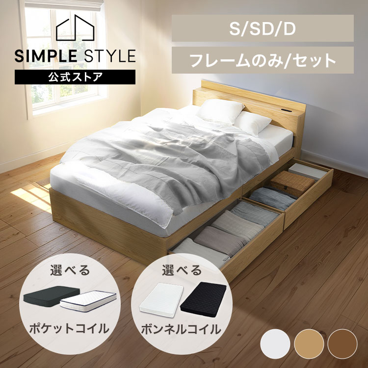 ＼店内最大限度50％OFF／百貨店SALE！