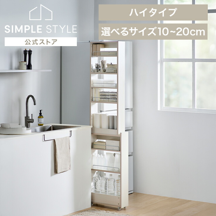 ＼店内最大限度50％OFF／百貨店SALE！