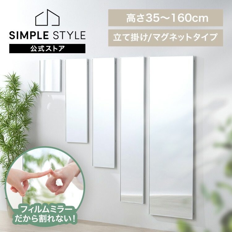 ＼店内最大限度50％OFF／百貨店SALE！