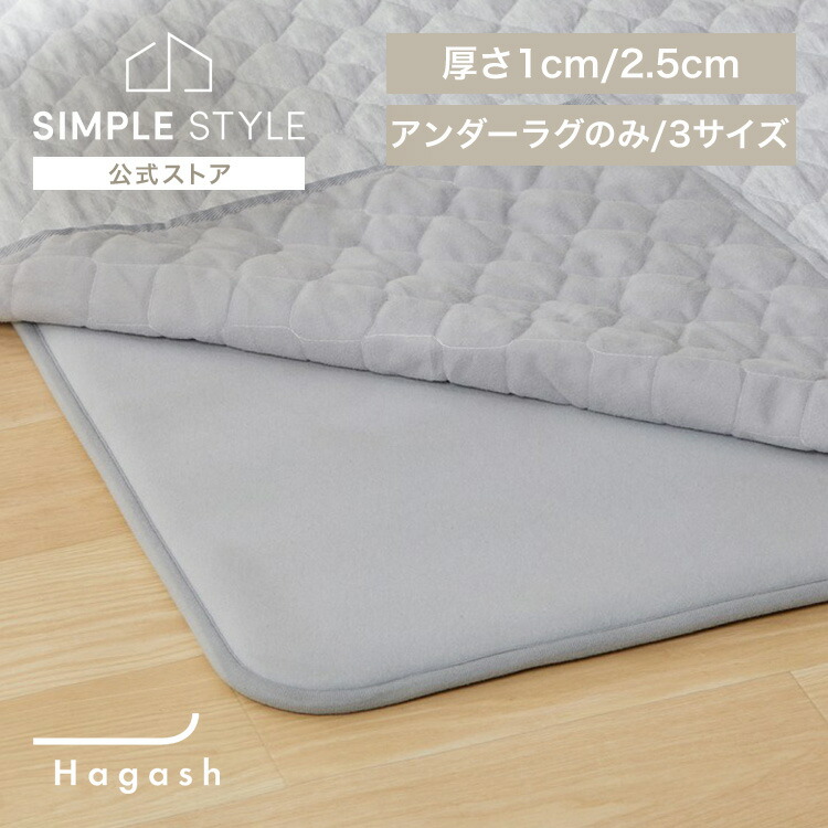 ＼店内最大限度50％OFF／百貨店SALE！