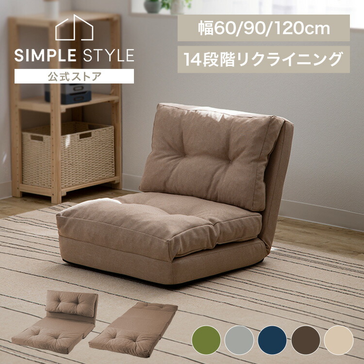 ＼店内最大限度50％OFF／百貨店SALE！