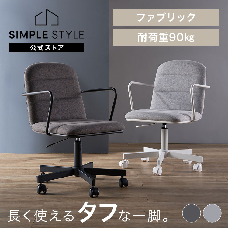 ＼店内最大限度50％OFF／百貨店SALE！