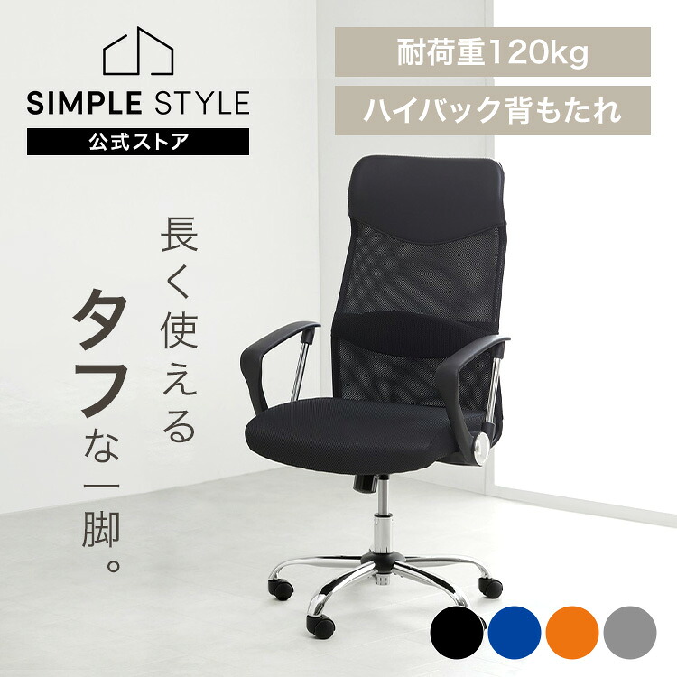 ＼店内最大限度50％OFF／百貨店SALE！