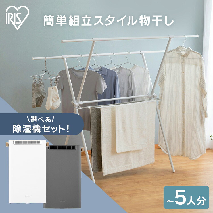 ＼店内最大限度50％OFF／百貨店SALE！