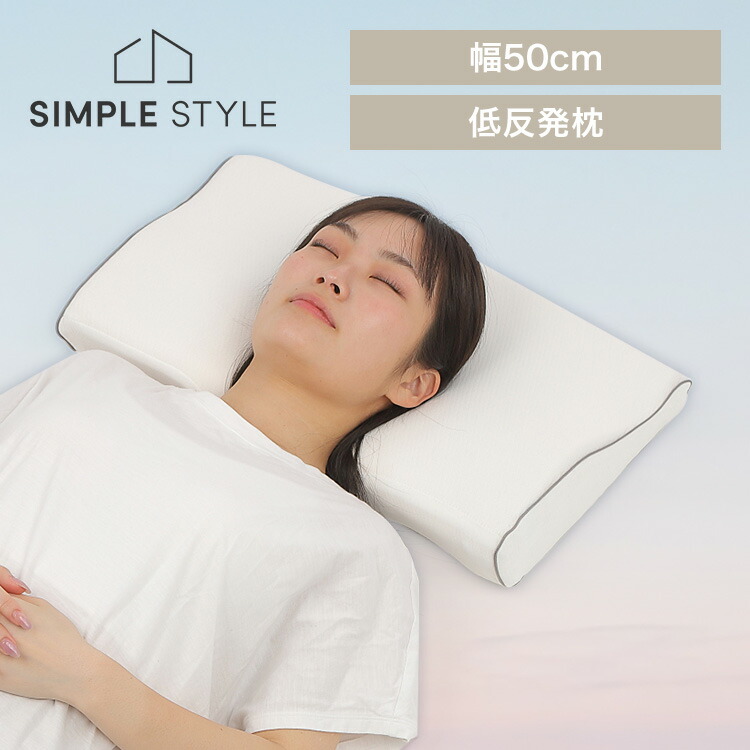楽天市場】＼人間工学に基づいた枕 ／【公式】枕 ストレートネック