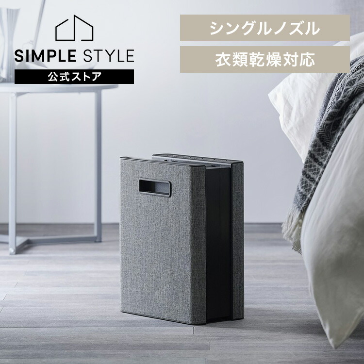 【最大3,333円OFFクーポン配布中★20日01:59迄】布団乾燥機 コンパクト ダニ退治 花粉対策 花粉 ふとん乾燥機 カラリエ ダニ 乾燥機 ダニ対策 カビ 乾燥 靴乾燥機 靴乾燥 くつ乾燥 シューズドライヤー 梅雨 おしゃれ FK-D2